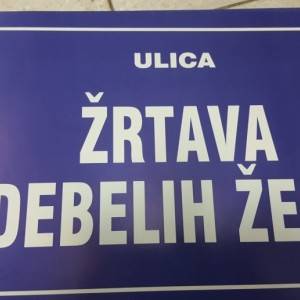 Kartonska šaljiva ulica IV