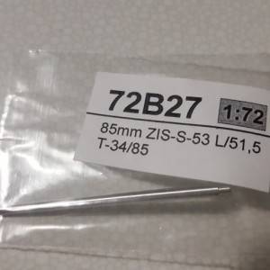 Maketa metalni top za Tenk T-34 u mjerilu 1/72 - 85 mm