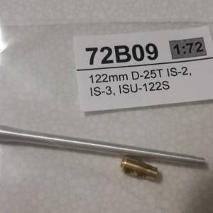 Maketa metalni top za Tenk IS-2, IS-3, ISU 122 u mjerilu 1/72