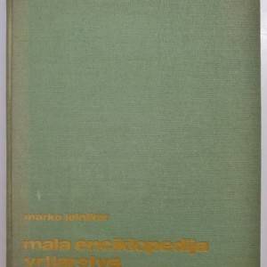 Marko Jelnikar - Mala enciklopedija vrtlarstva - 1976.
