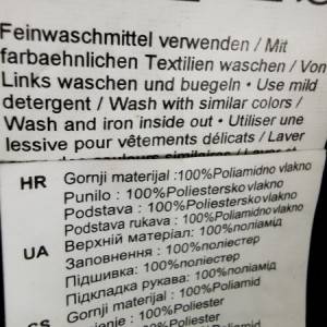 Muška zimska jakna sOliver