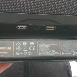 JBL Boombox 1