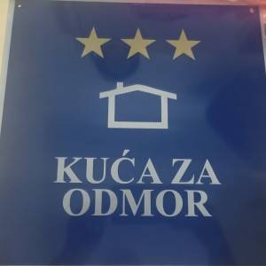 Kuća za odmor July Holiday House* * *