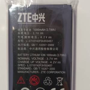ZTE - nova baterija za ZTE S100,S130,S160....10€