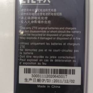 ZTE - nova baterija za ZTE S100,S130,S160....10€