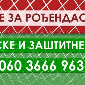 Sportske i zastitne mreze
