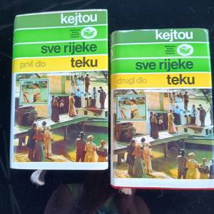 Knjige rabljeno