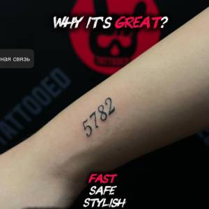 Umjetničke tetovaže u centru Zagreba – studio Petrinjska 9