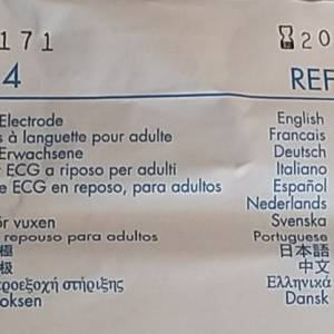 Biodynamics - BIA 310e bioimpedancijski analizator sastava tijela