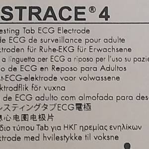 Biodynamics - BIA 310e bioimpedancijski analizator sastava tijela