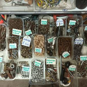 Poljoprivredni ručni alati