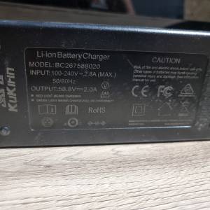 Kukurin G2 Master 2024 sa punjačem