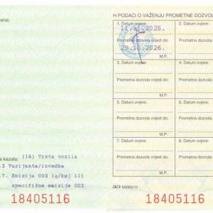 2014 Humbaur hd 356124