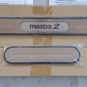 MAZDA 2 - Zaštitne lajsne/ploče pragova (NOVO)!!!