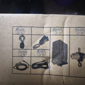 Električna lančana dizalica 1T