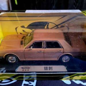 Hitno prodaja cijele kolekcije