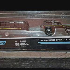 Hitno prodaja cijele kolekcije