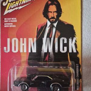 Hitno prodaja cijele kolekcije