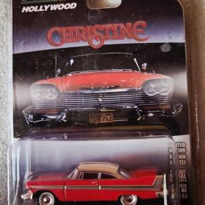 Hitno prodaja cijele kolekcije