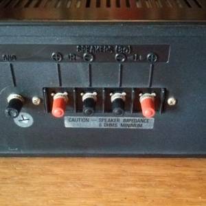 Englebert sa-1 integrirano pojačalo 80w