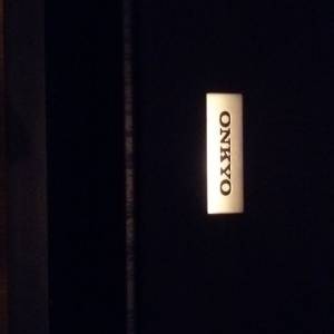 ONKYO DN9BX