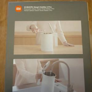 Xiaomi Smart Kettle 2 Pro NOVO