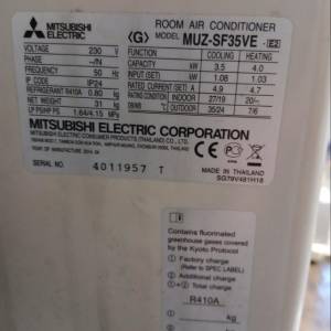 Prodajem klima uređaje Mitsubishi