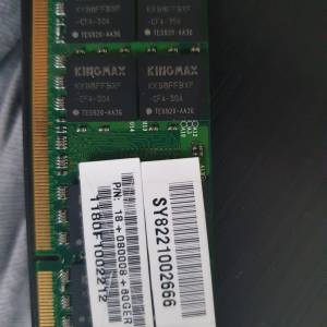 emorija DDR2